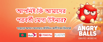 আজই gk22 apk ডাউনলোড করুন