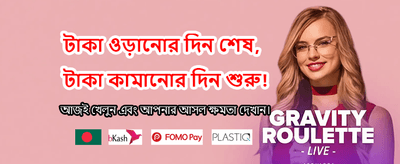 দ্রুত ডাউনলোড করুন gk22 অ্যাপ